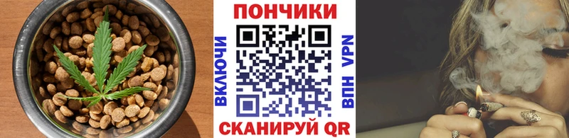 купить закладку  Красноуфимск  Canna-Cookies конопля 