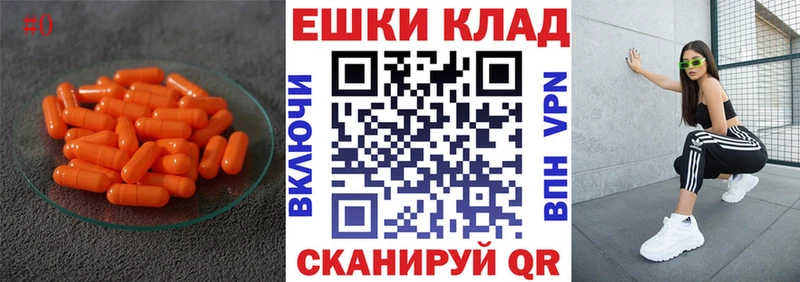 Ecstasy ешки  нарко площадка формула  Красноуфимск 