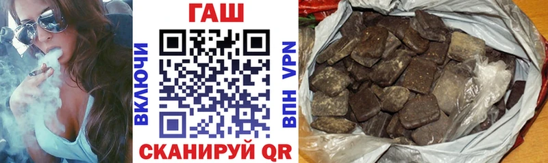 купить закладку  Красноуфимск  ГАШИШ 40% ТГК 