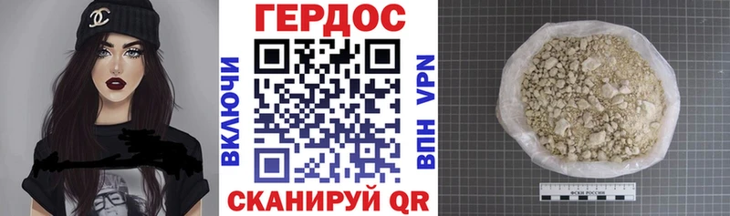 ГЕРОИН белый  купить наркотики цена  Красноуфимск 