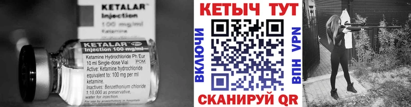 купить наркоту  Красноуфимск  mega онион  КЕТАМИН VHQ 