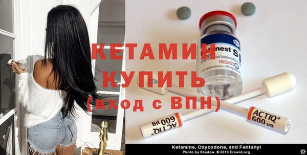 мефедрон Белокуриха