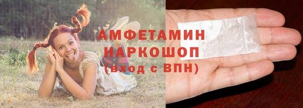 стаф Белоозёрский