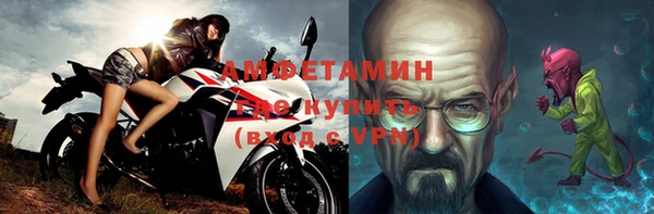 спайс Беломорск