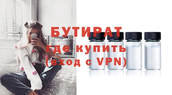 стаф Белоозёрский