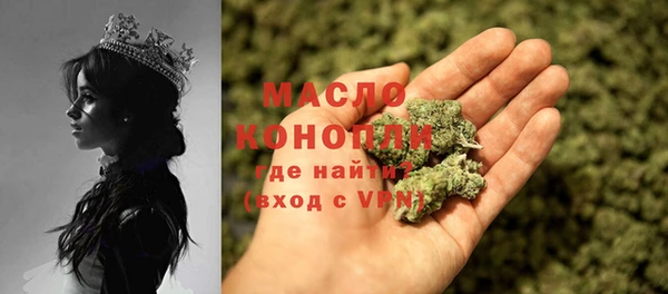 мефедрон Белокуриха