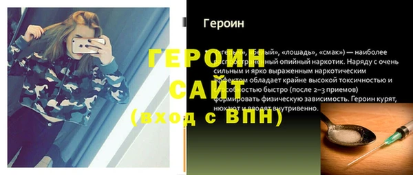 стаф Белоозёрский