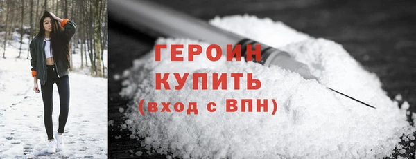стаф Белоозёрский