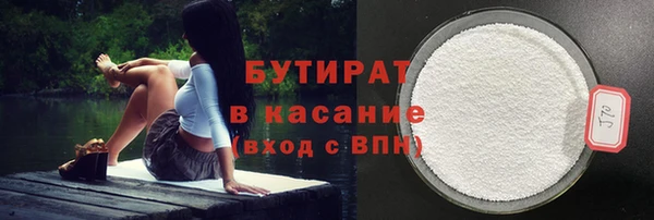 спайс Беломорск