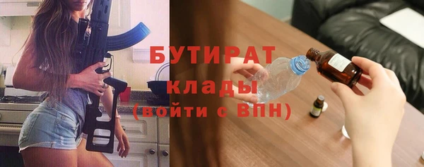 мефедрон Белокуриха