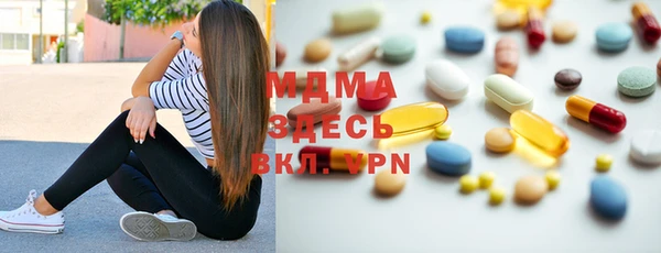 мефедрон Белокуриха