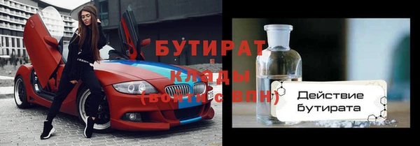 стаф Белоозёрский