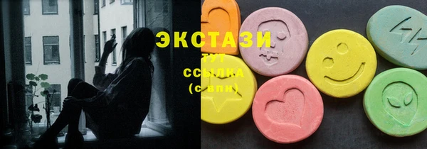 спайс Беломорск