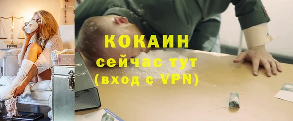 стаф Белоозёрский