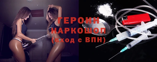 спайс Беломорск