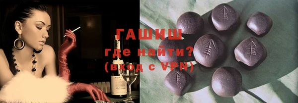 стаф Белоозёрский