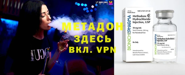 спайс Беломорск