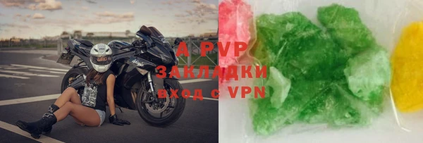 стаф Белоозёрский