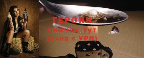 спайс Беломорск