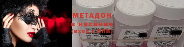 мефедрон Белокуриха