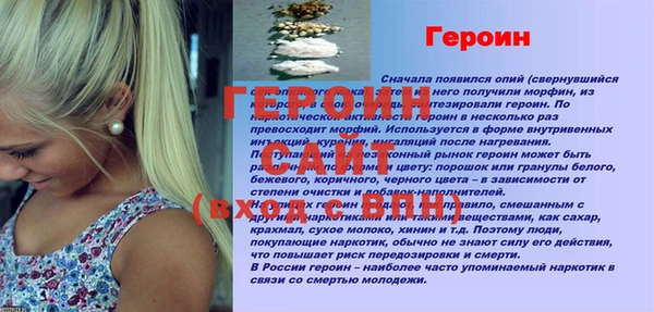 стаф Белоозёрский