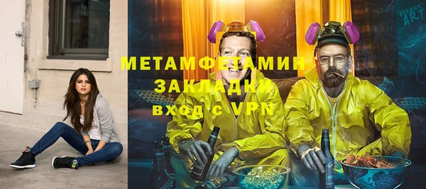 спайс Беломорск