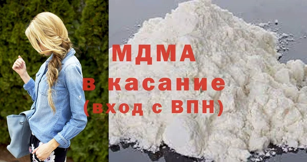 мефедрон Белокуриха