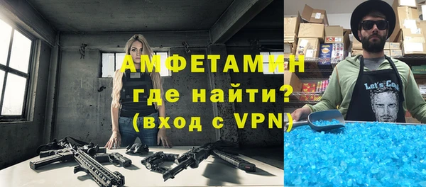 мефедрон Белокуриха