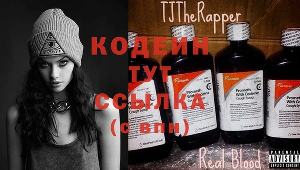 стаф Белоозёрский