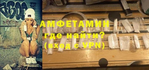 спайс Беломорск