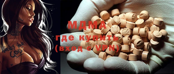 спайс Беломорск