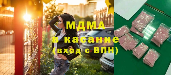 спайс Беломорск