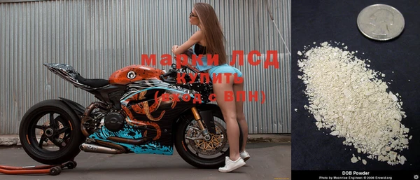 мефедрон Белокуриха