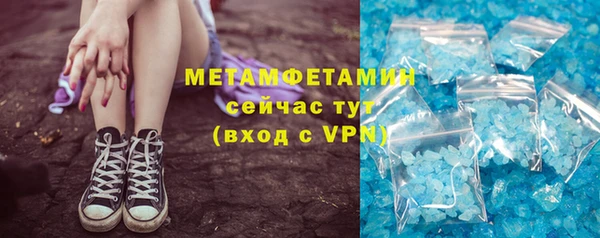 мефедрон Белокуриха