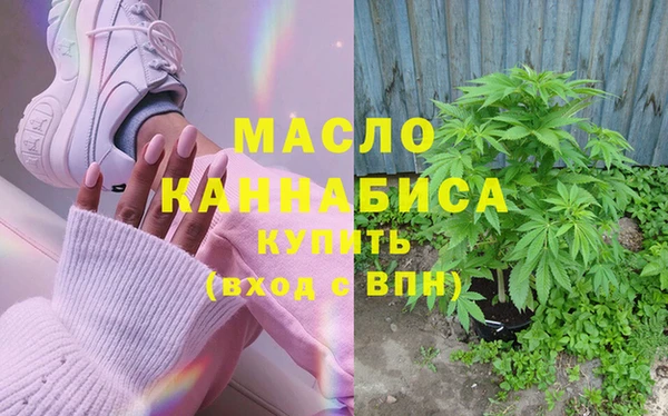 спайс Беломорск