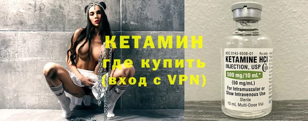 спайс Беломорск