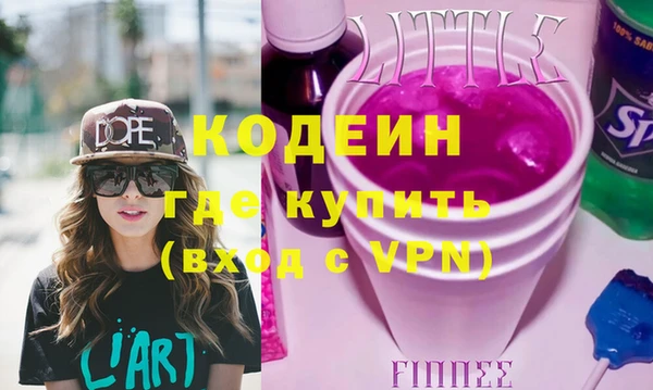 мефедрон Белокуриха