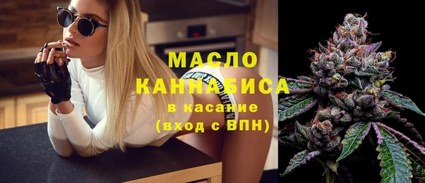 спайс Беломорск
