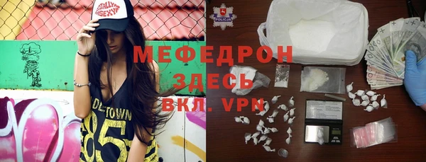 спайс Беломорск