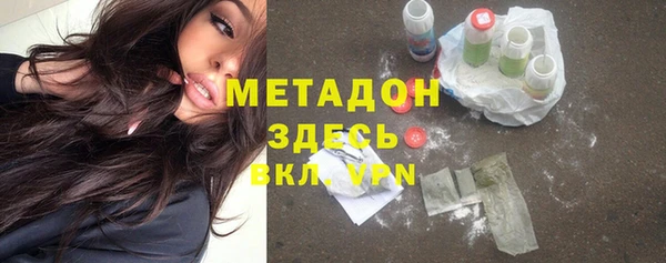 спайс Беломорск