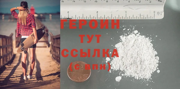 спайс Беломорск