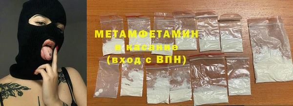 мефедрон Белокуриха