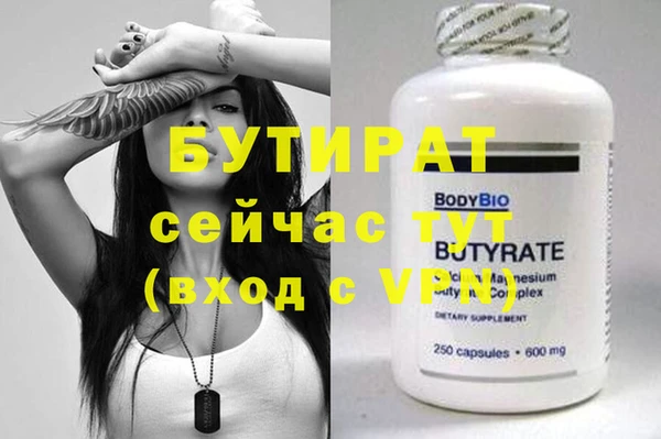 мефедрон Белокуриха