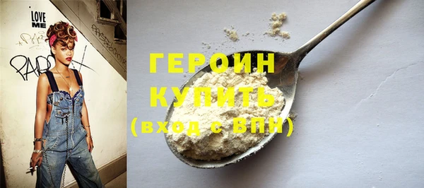 мефедрон Белокуриха
