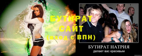 спайс Беломорск