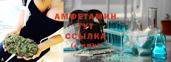 мефедрон Белокуриха