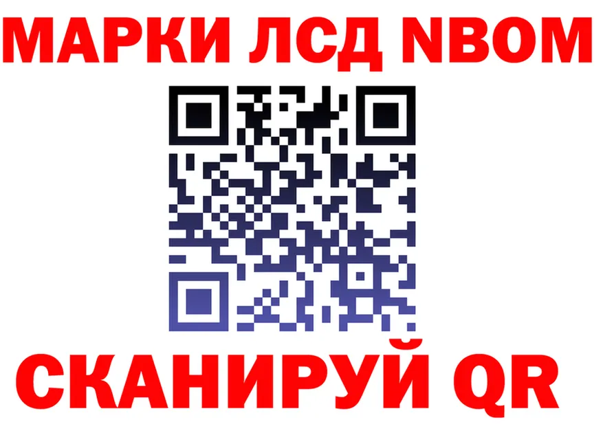 АМФ Розовый ссылки это мега Красноуфимск