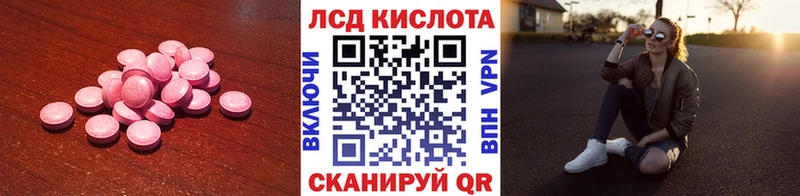 площадка Telegram как найти Красноуфимск LSD-25 экстази ecstasy