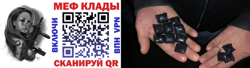 МЯУ-МЯУ мяу мяу  как найти наркотики  Красноуфимск 