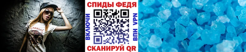 Метамфетамин Methamphetamine  продажа наркотиков  Красноуфимск 